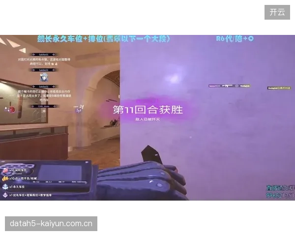 一款针对Z世代的互动观赛APP，允许用户在直播中实时调用球员第一视角画面